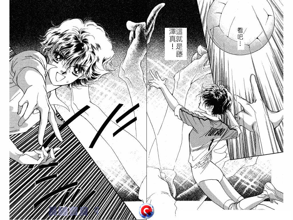 长腿宝贝韩漫全集-VOL9无删减无遮挡章节图片 