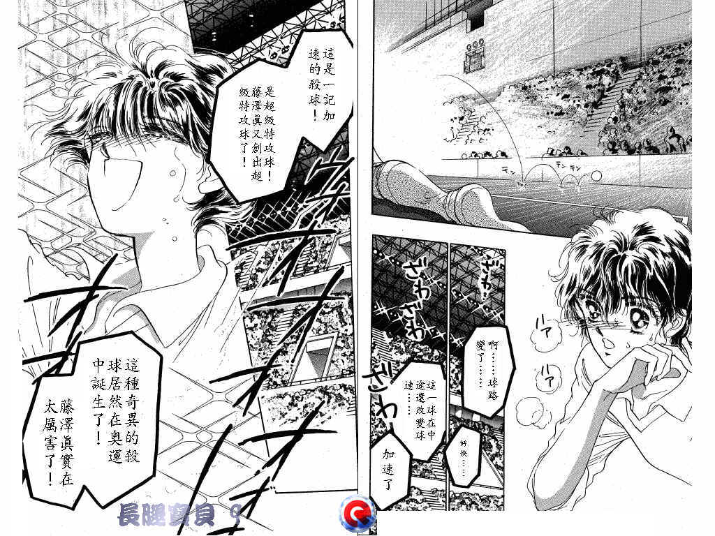 长腿宝贝韩漫全集-VOL9无删减无遮挡章节图片 