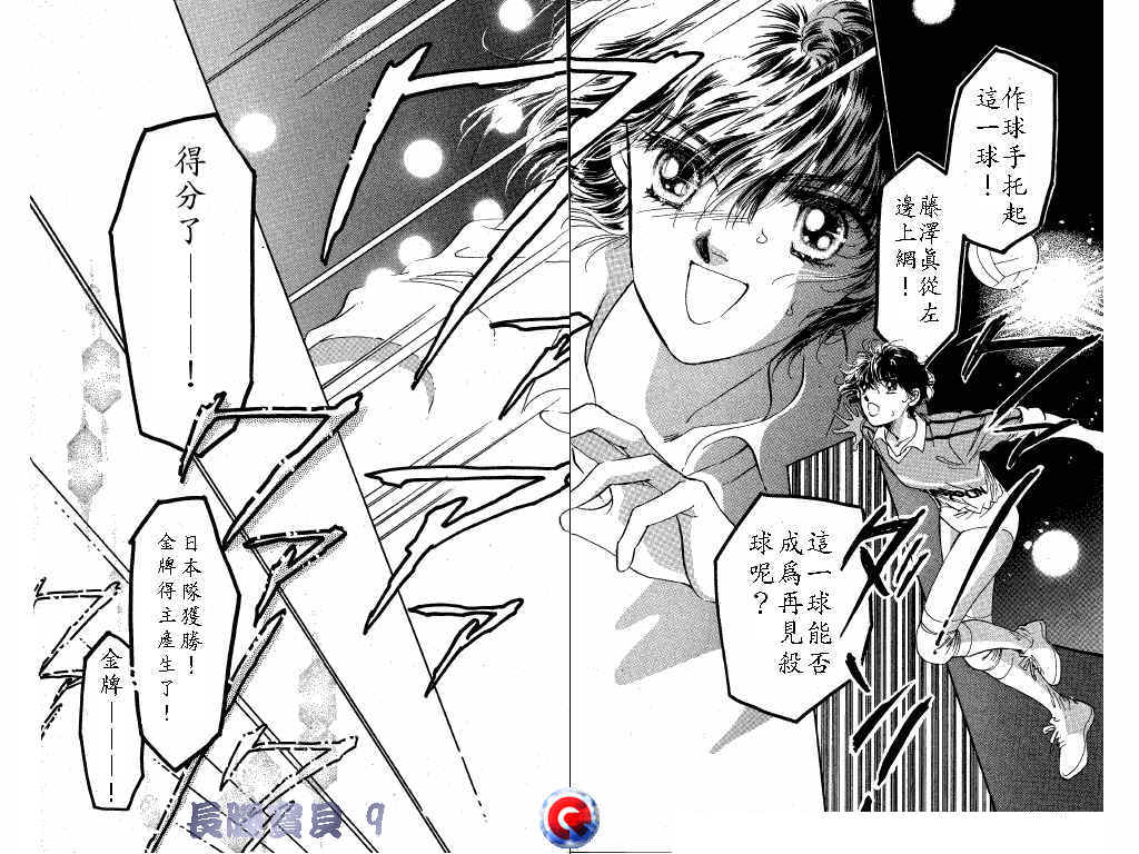 长腿宝贝韩漫全集-VOL9无删减无遮挡章节图片 