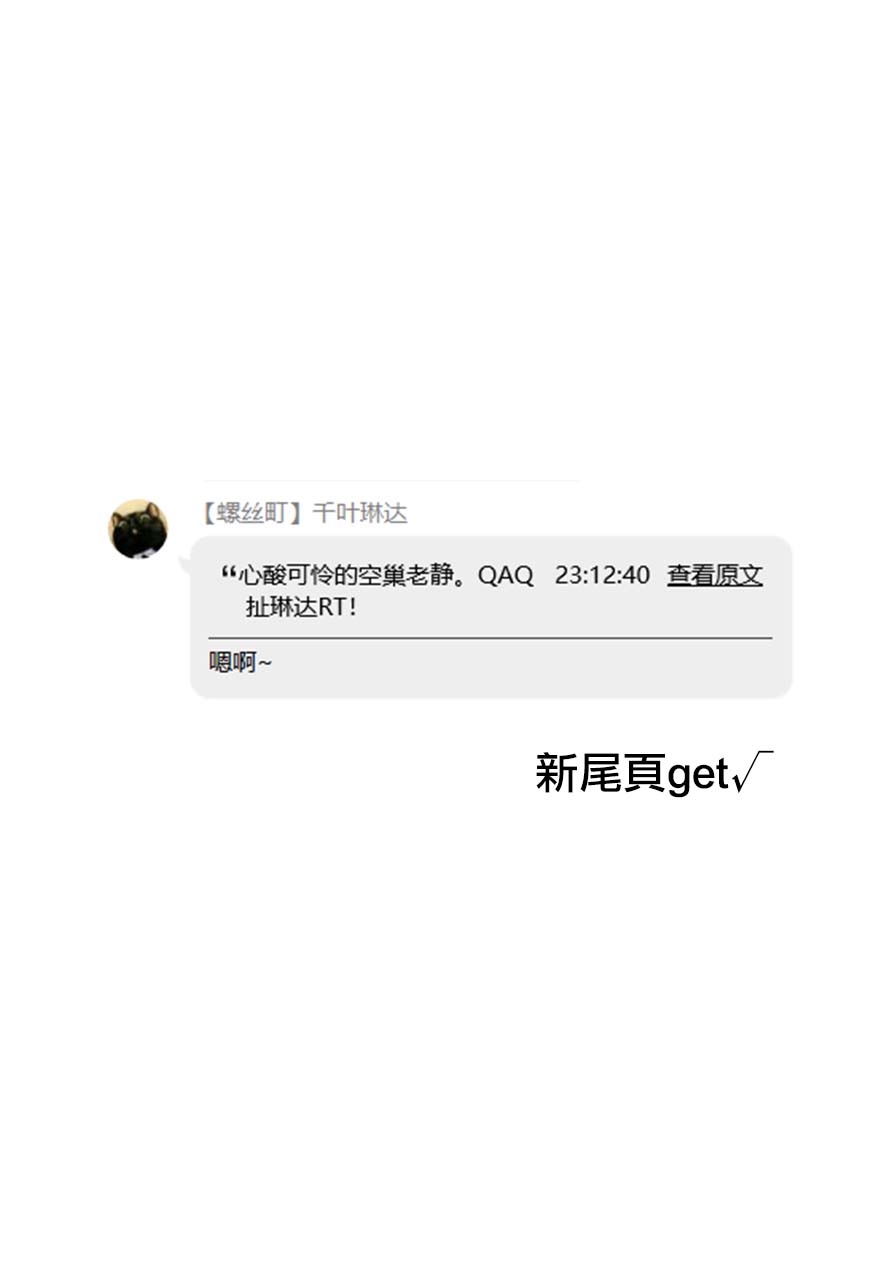 可爱后辈想让我说出口韩漫全集-第01话无删减无遮挡章节图片 