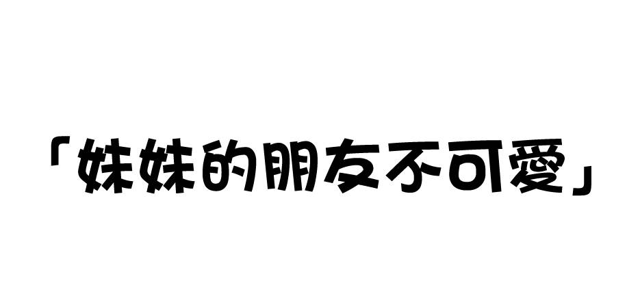 告白简集系列韩漫全集-第05话无删减无遮挡章节图片 