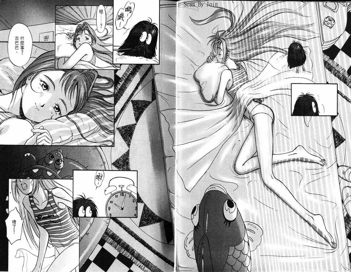 超时空要塞7-摇滚米莲韩漫全集-VOL01无删减无遮挡章节图片 