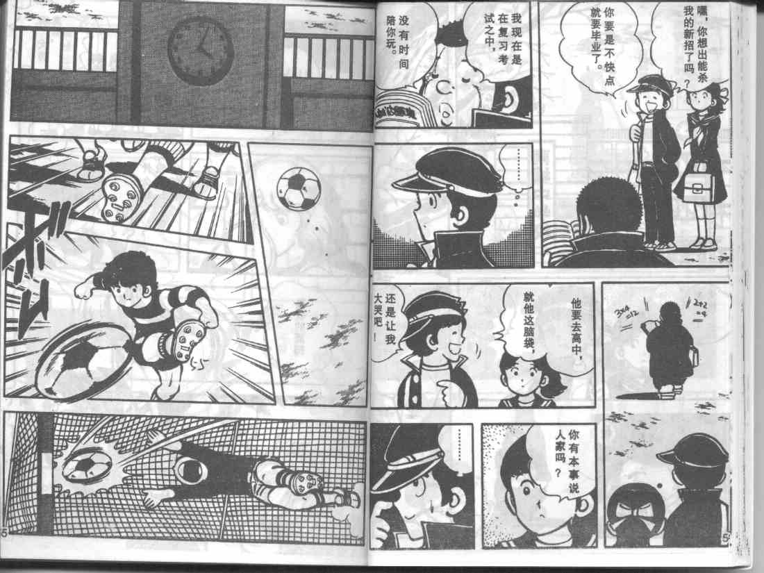 放学后的棒球英豪韩漫全集-11无删减无遮挡章节图片 
