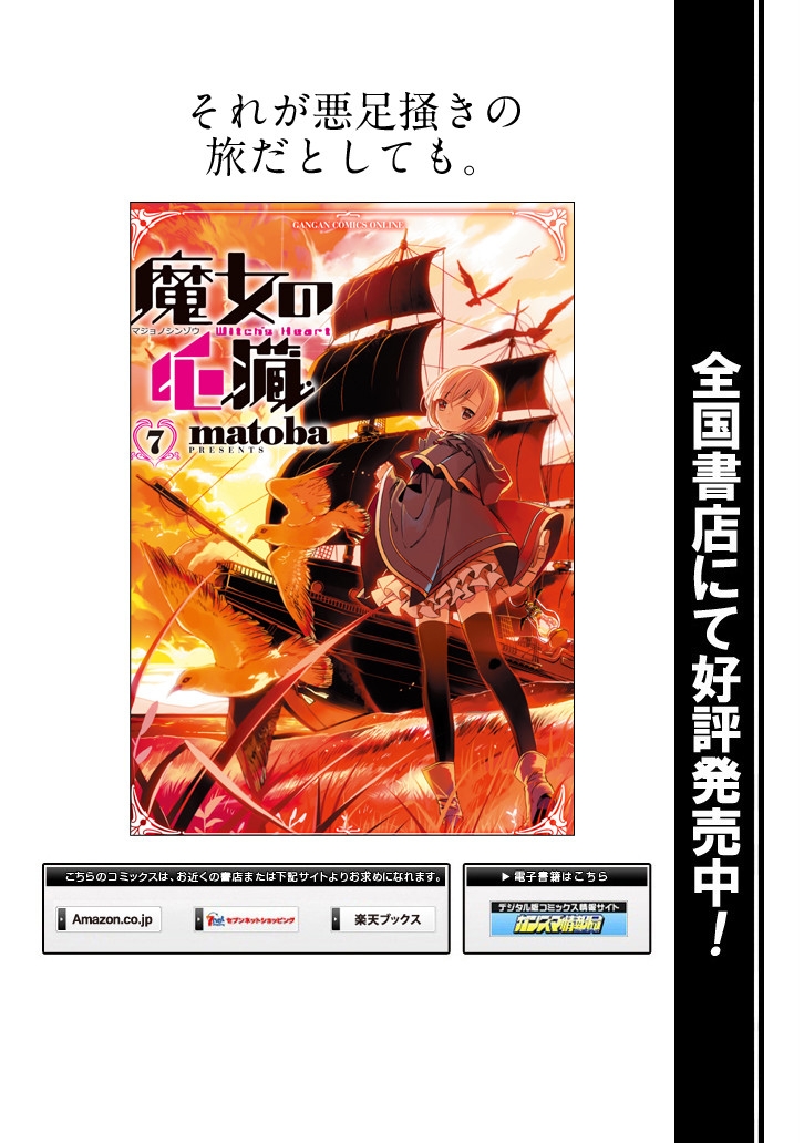 只要贝尔哲布布大小姐喜欢就好韩漫全集-第04话无删减无遮挡章节图片 