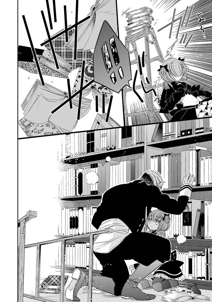 只要贝尔哲布布大小姐喜欢就好韩漫全集-第21话无删减无遮挡章节图片 