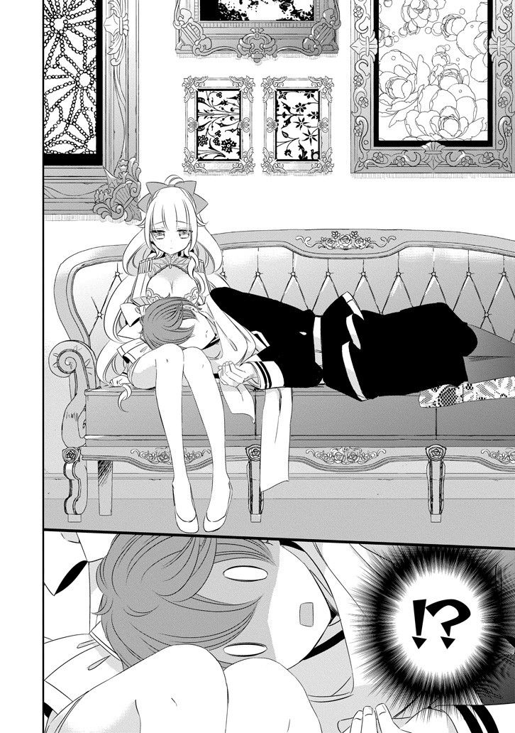 只要贝尔哲布布大小姐喜欢就好韩漫全集-第36话无删减无遮挡章节图片 