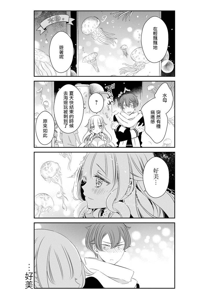 只要贝尔哲布布大小姐喜欢就好韩漫全集-第51话无删减无遮挡章节图片 
