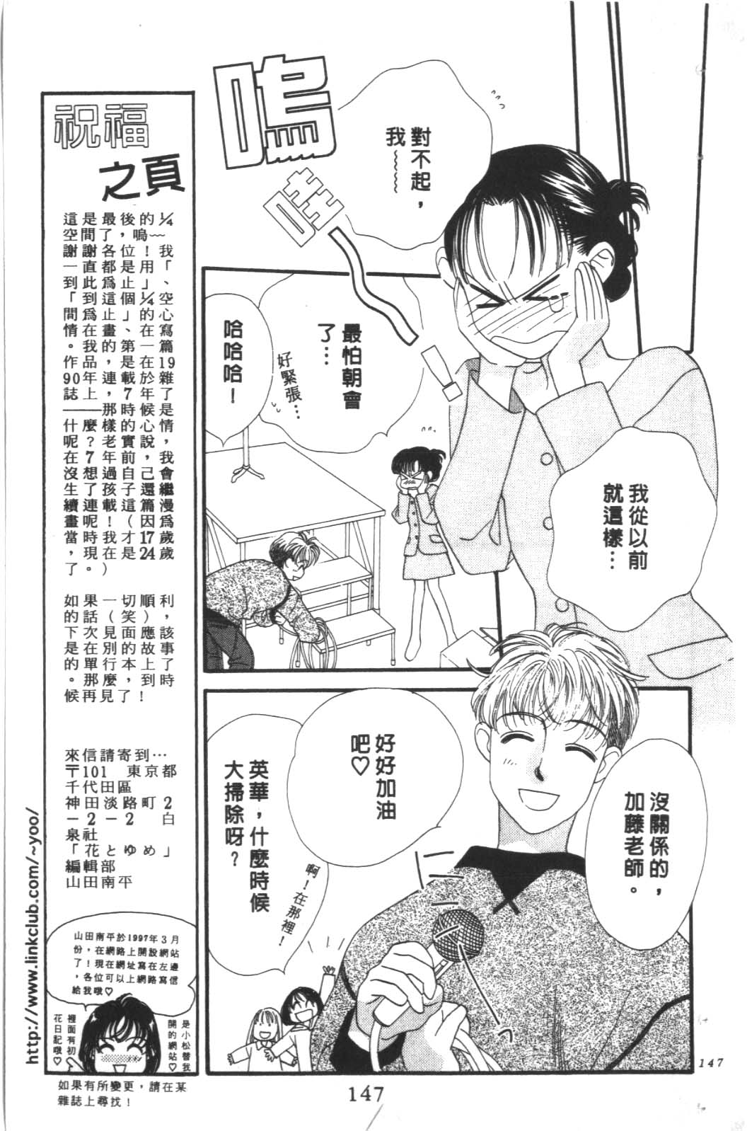 成长蜜方韩漫全集-VOL10无删减无遮挡章节图片 