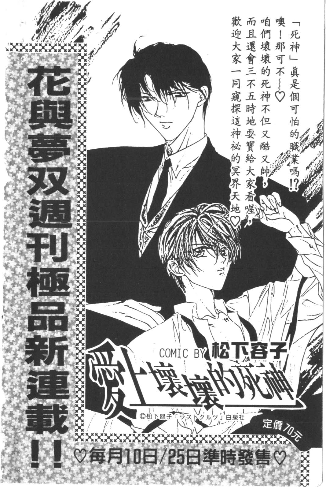 成长蜜方韩漫全集-VOL10无删减无遮挡章节图片 