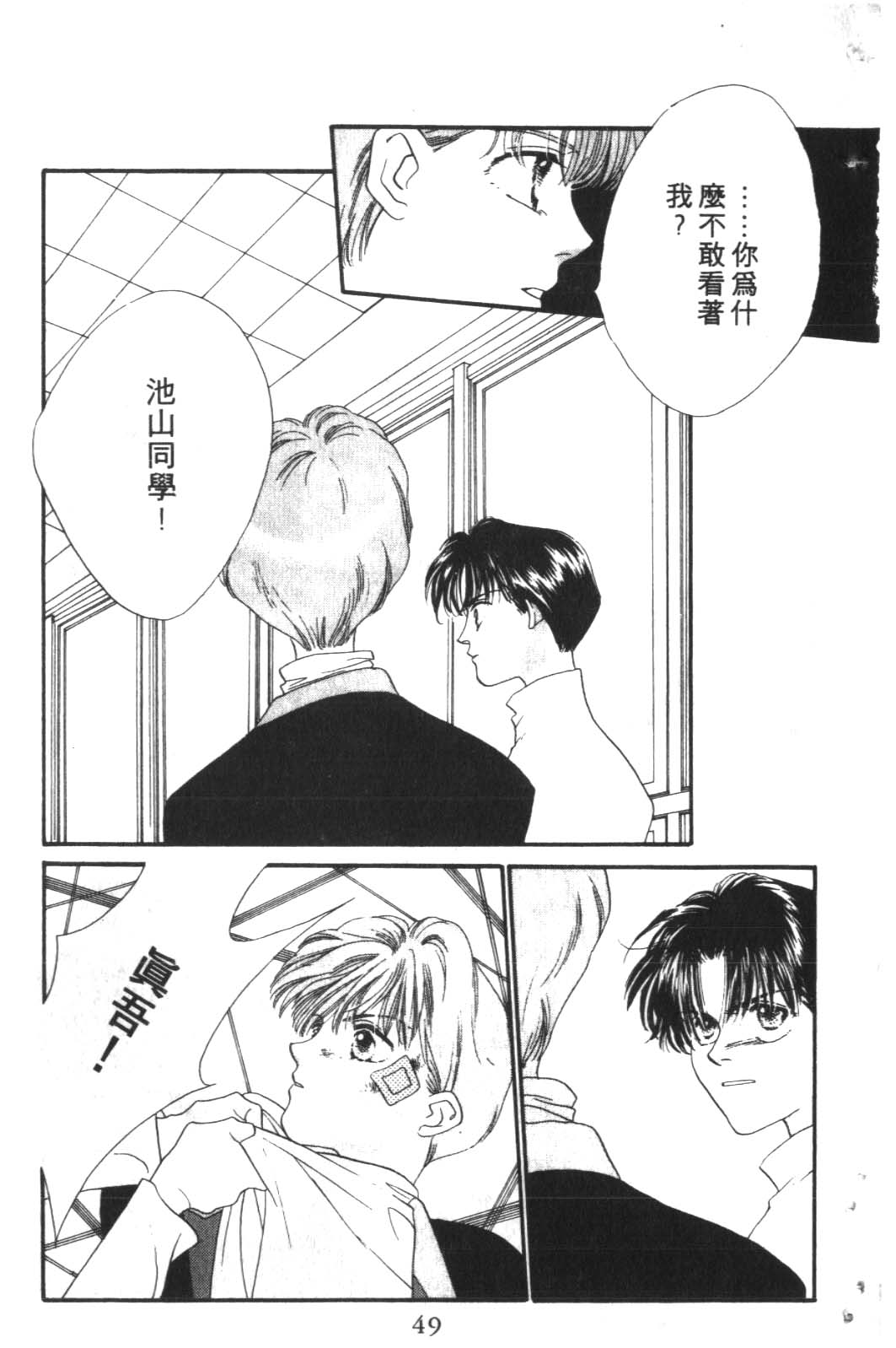 成长蜜方韩漫全集-VOL10无删减无遮挡章节图片 