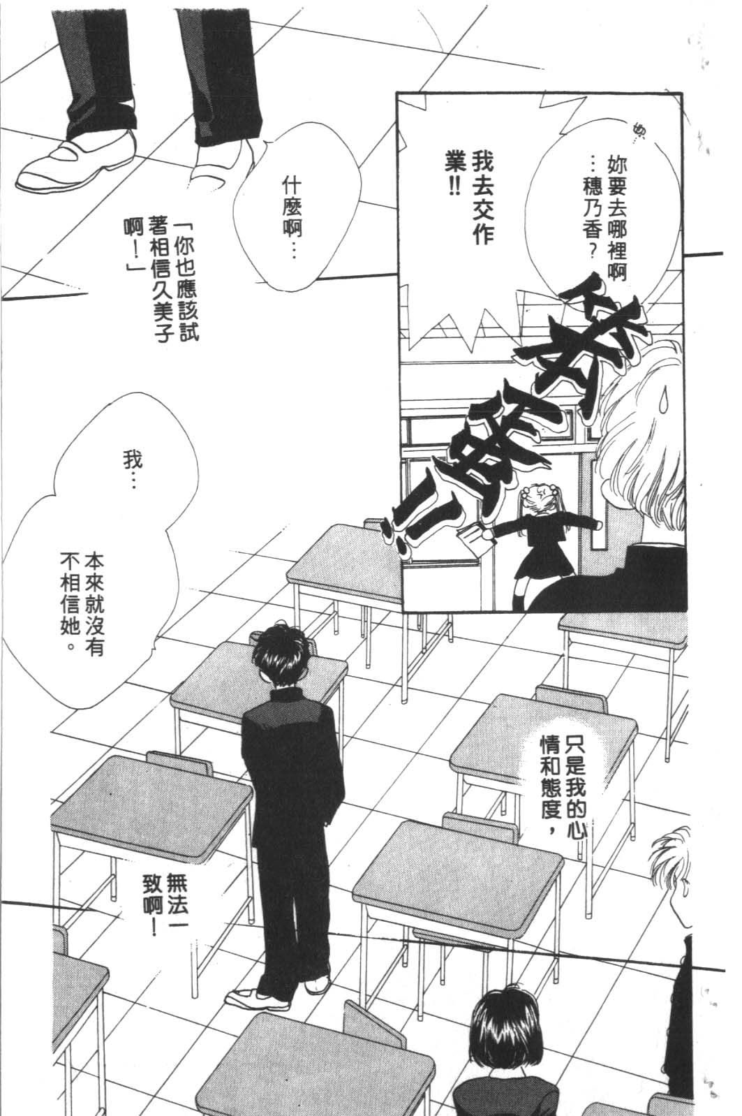 成长蜜方韩漫全集-VOL4无删减无遮挡章节图片 