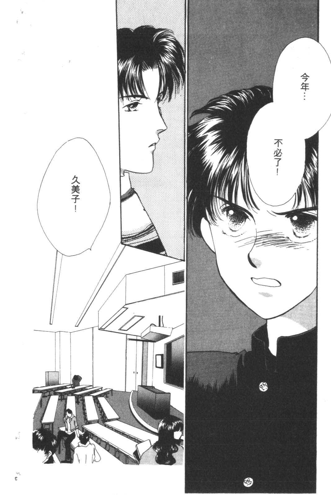 成长蜜方韩漫全集-VOL4无删减无遮挡章节图片 