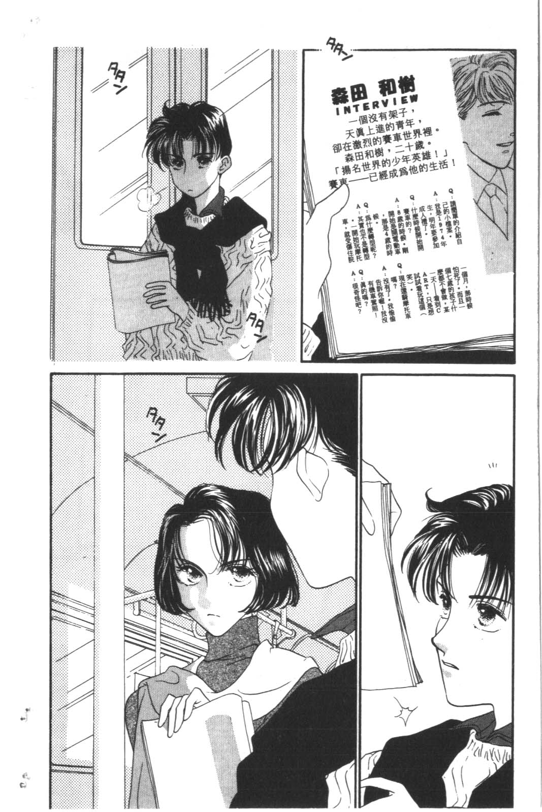 成长蜜方韩漫全集-VOL4无删减无遮挡章节图片 