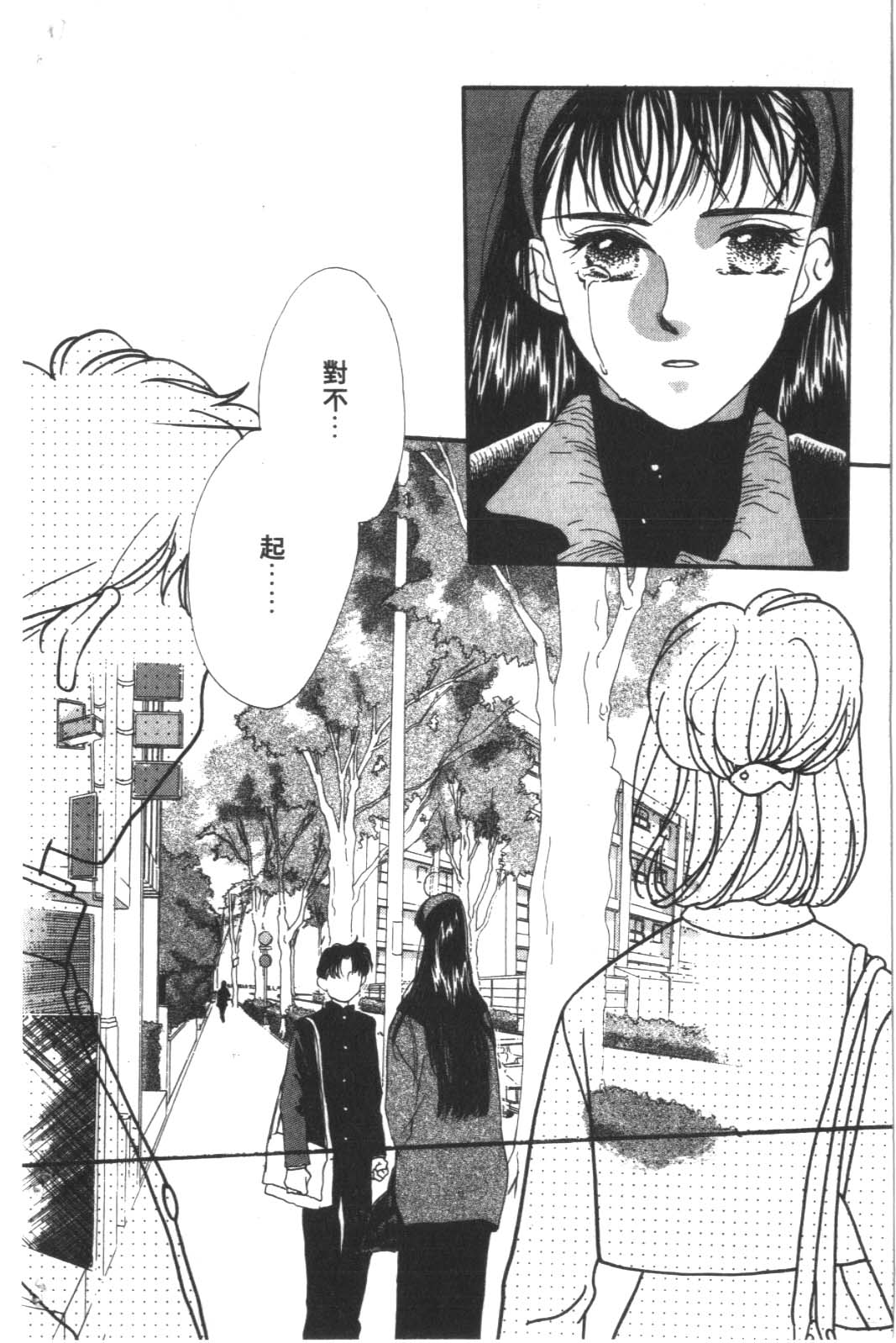成长蜜方韩漫全集-VOL4无删减无遮挡章节图片 