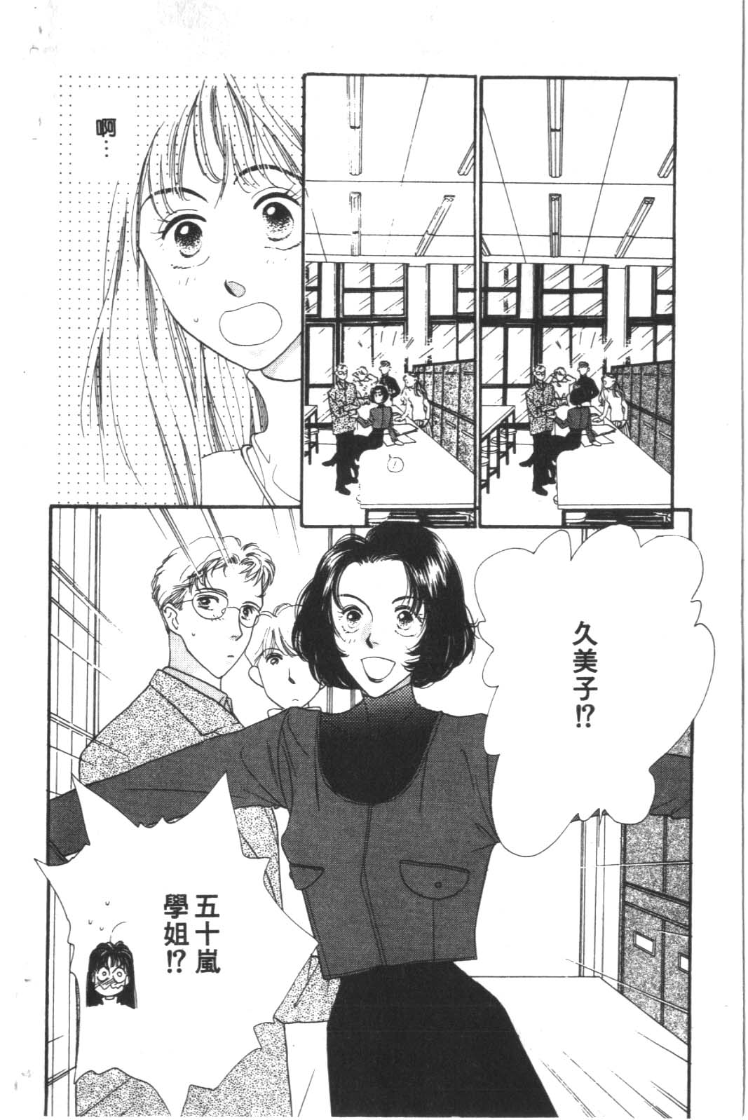 成长蜜方韩漫全集-VOL4无删减无遮挡章节图片 