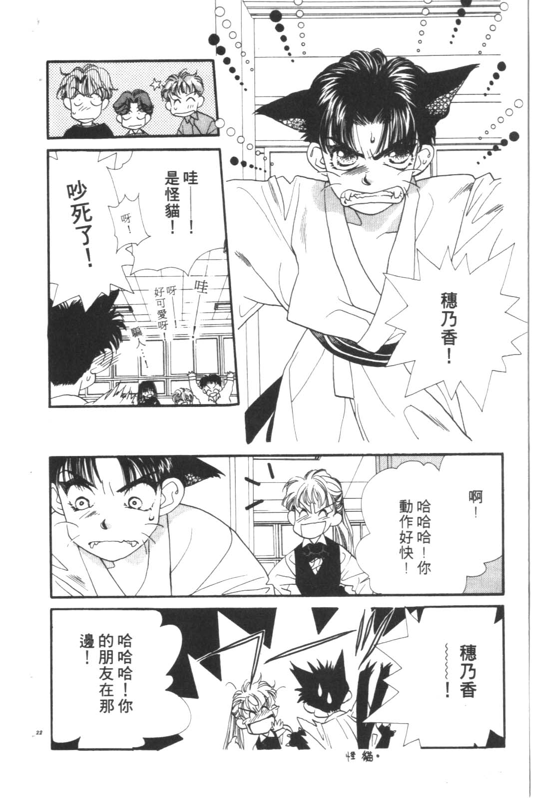 成长蜜方韩漫全集-VOL6无删减无遮挡章节图片 