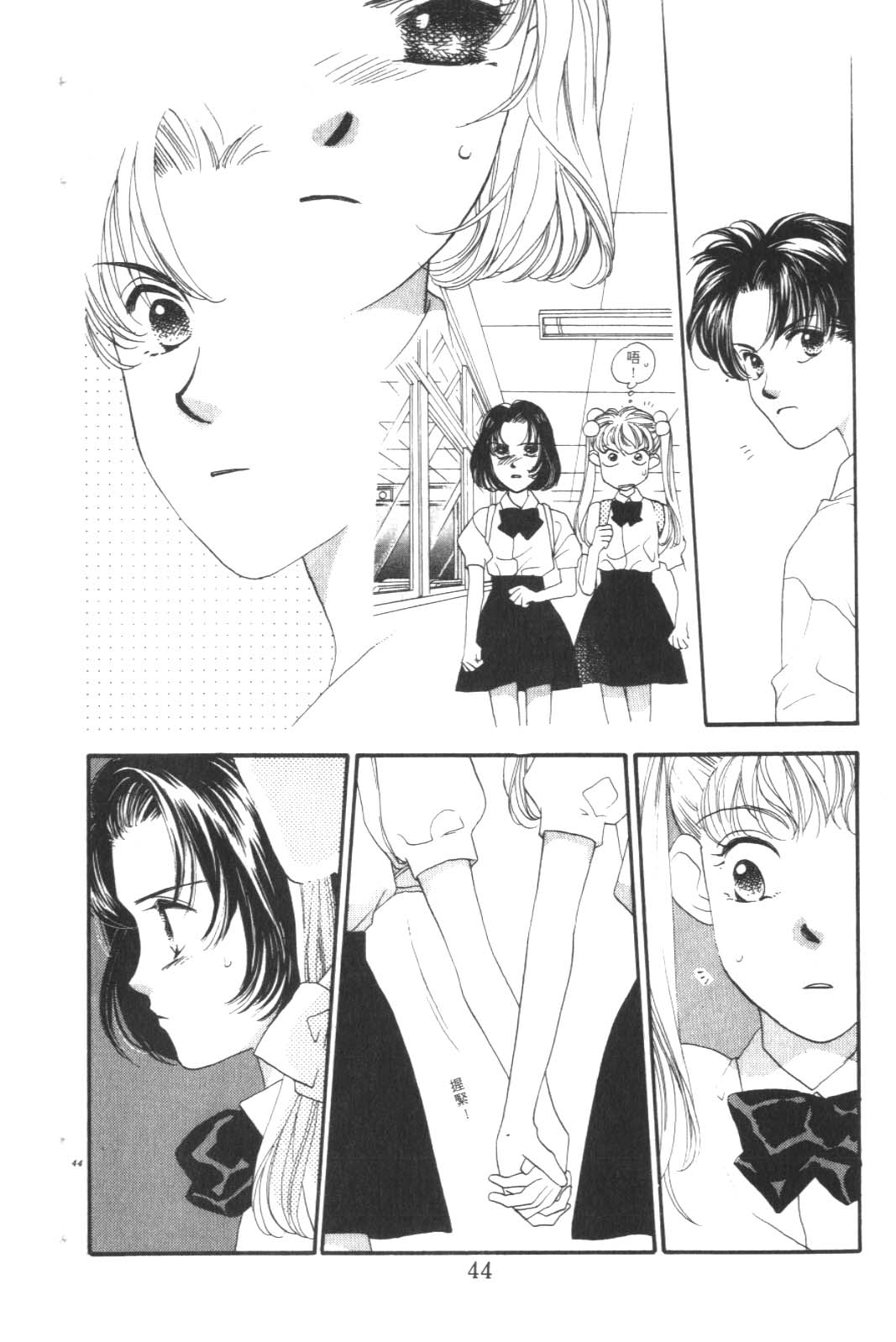 成长蜜方韩漫全集-VOL9无删减无遮挡章节图片 