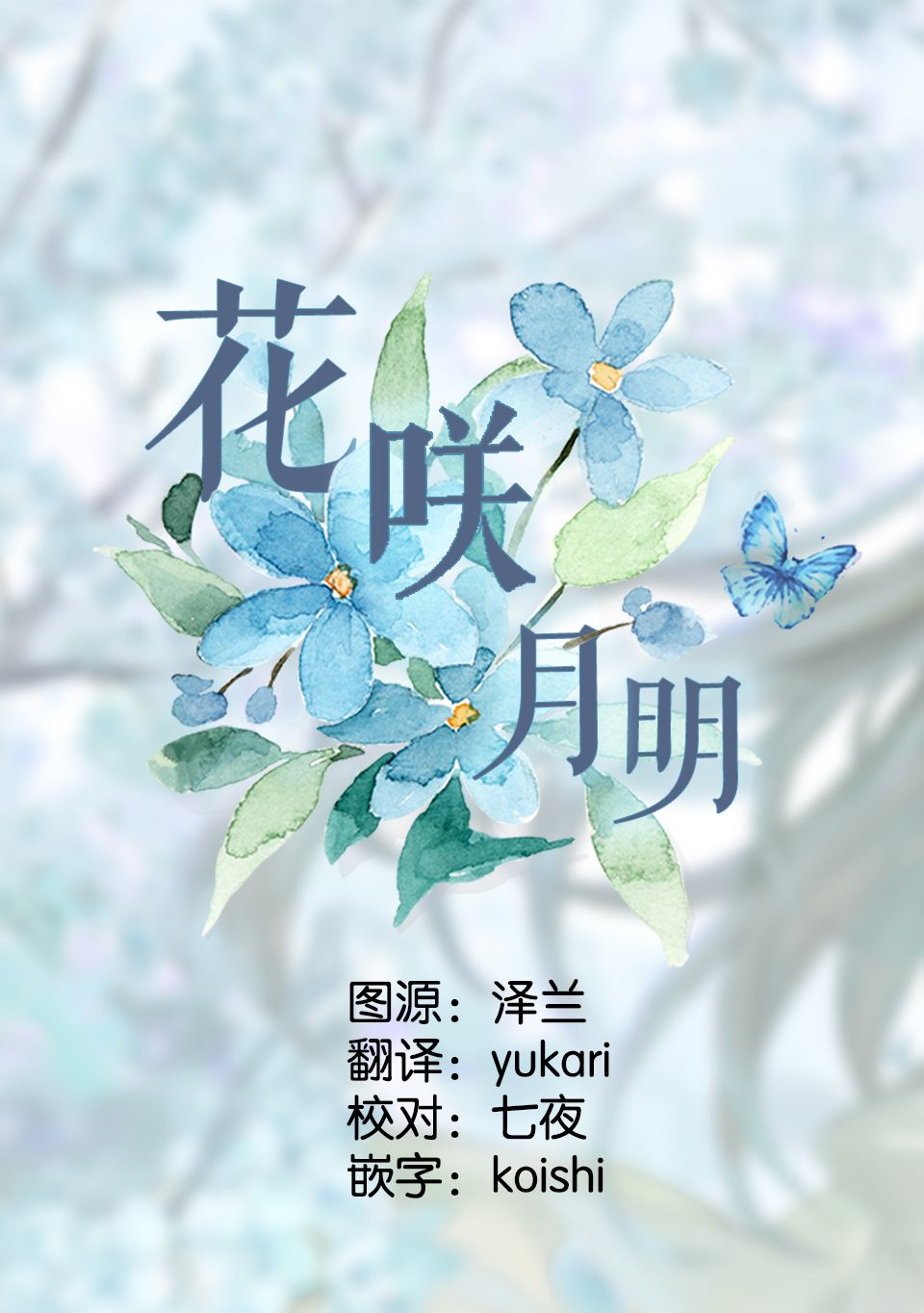 这个男人是我一生中最大的错误韩漫全集-第02话无删减无遮挡章节图片 