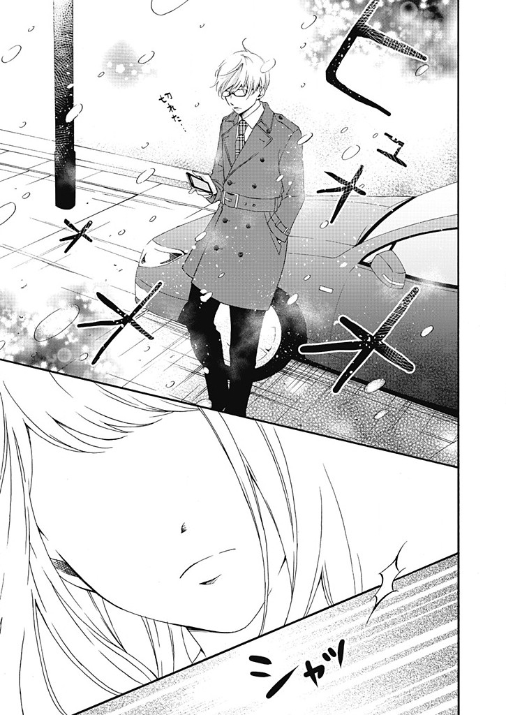 这个男人是我一生中最大的错误韩漫全集-第03话无删减无遮挡章节图片 