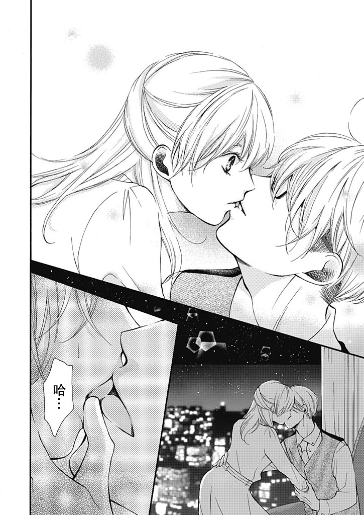 这个男人是我一生中最大的错误韩漫全集-第05话无删减无遮挡章节图片 
