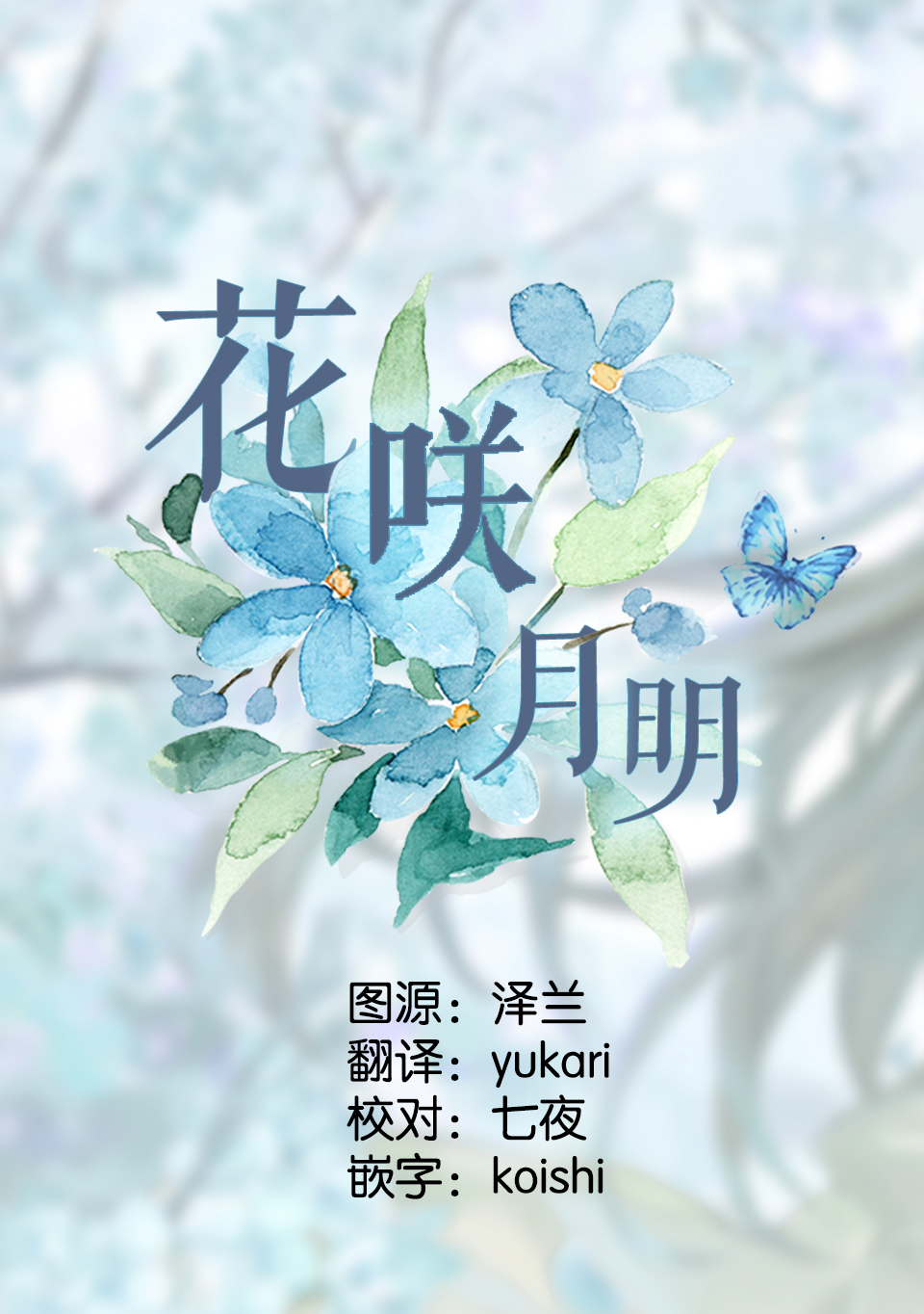 这个男人是我一生中最大的错误韩漫全集-第05话无删减无遮挡章节图片 