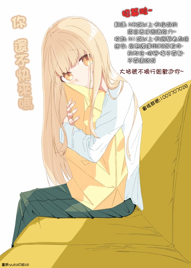 如何抓住饿肚子上司的胃～左迁之职是宫廷魔导师专属厨师～韩漫全集-第01话无删减无遮挡章节图片 