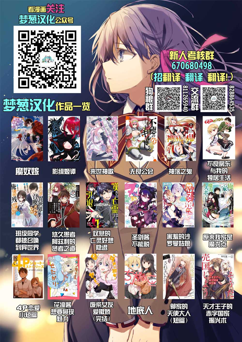 如何抓住饿肚子上司的胃～左迁之职是宫廷魔导师专属厨师～韩漫全集-第02话无删减无遮挡章节图片 