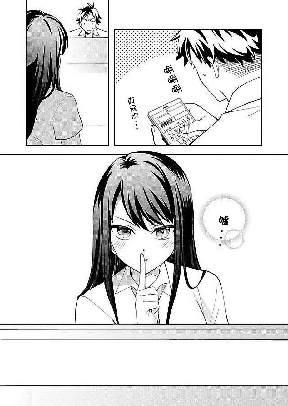 虽然没有想看的书韩漫全集-第01话无删减无遮挡章节图片 