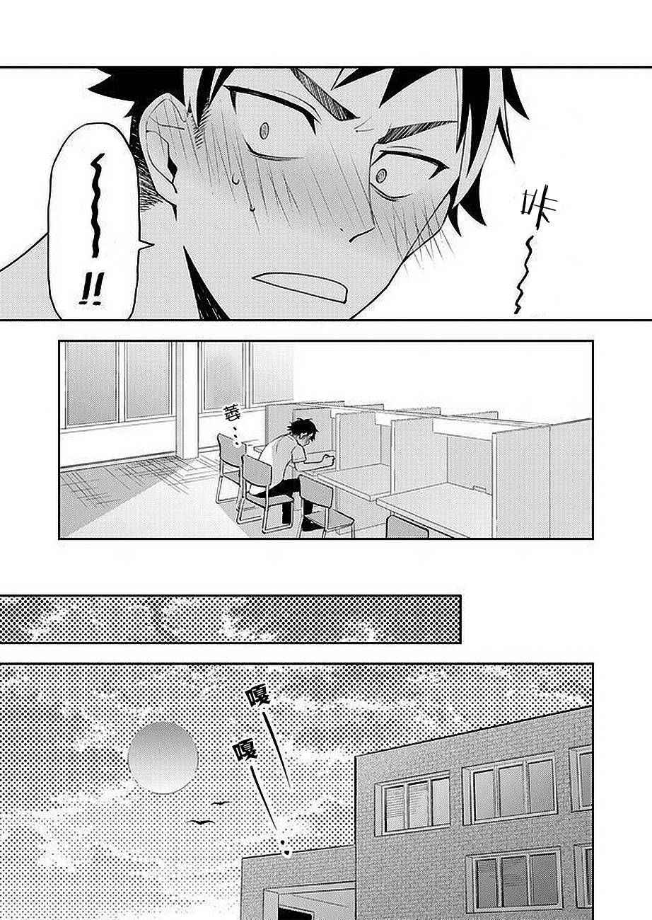 虽然没有想看的书韩漫全集-第01话无删减无遮挡章节图片 