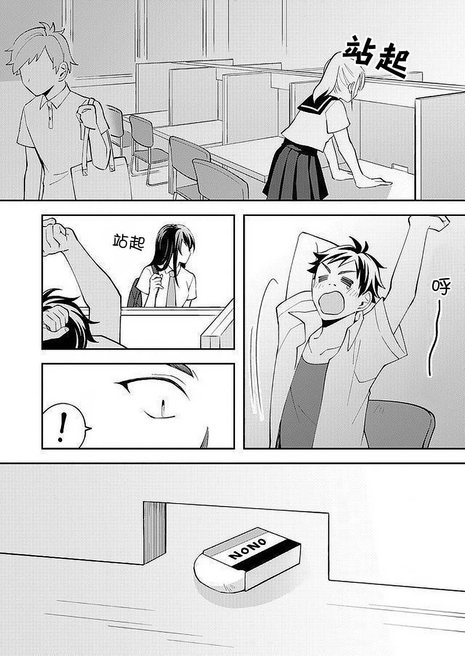 虽然没有想看的书韩漫全集-第01话无删减无遮挡章节图片 