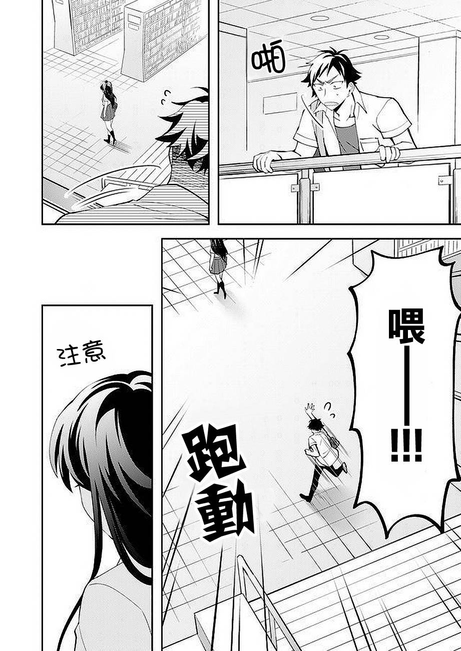 虽然没有想看的书韩漫全集-第01话无删减无遮挡章节图片 