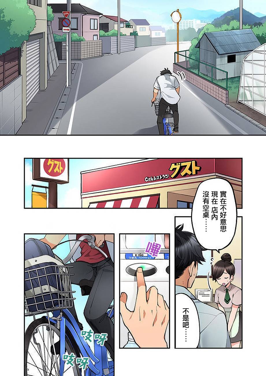 虽然没有想看的书韩漫全集-第01话无删减无遮挡章节图片 