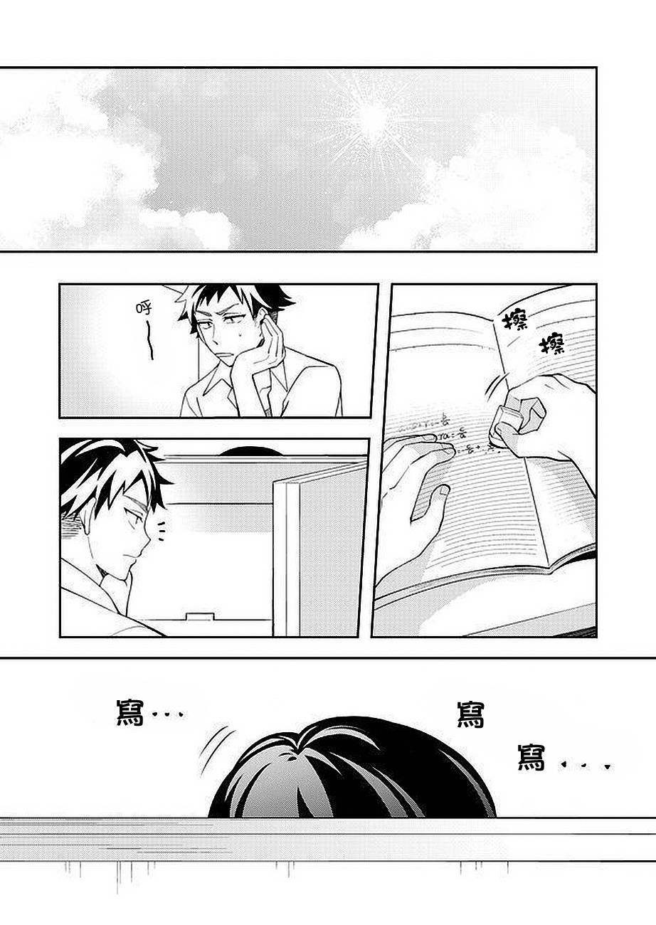 虽然没有想看的书韩漫全集-第01话无删减无遮挡章节图片 