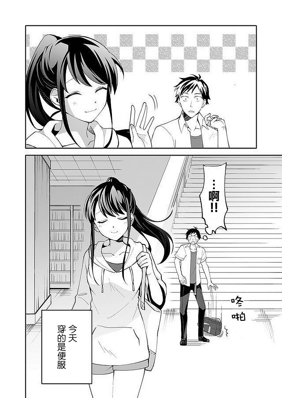 虽然没有想看的书韩漫全集-第02话无删减无遮挡章节图片 