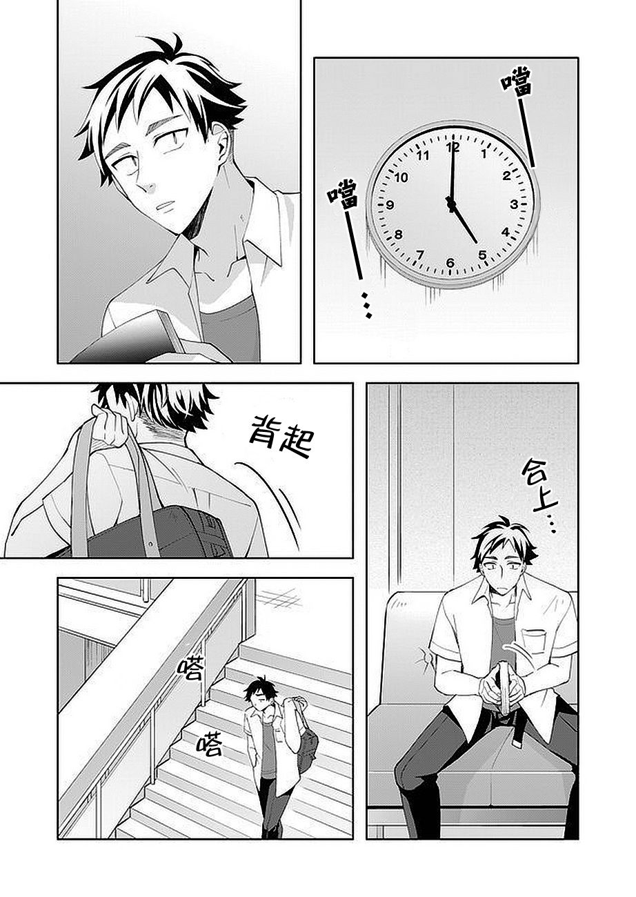 虽然没有想看的书韩漫全集-第02话无删减无遮挡章节图片 