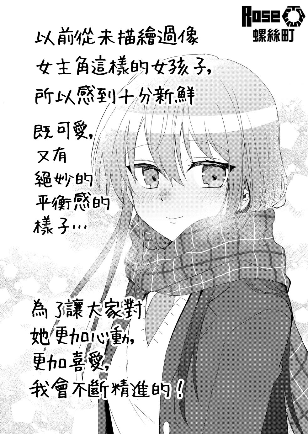 虽然没有想看的书韩漫全集-第04话无删减无遮挡章节图片 