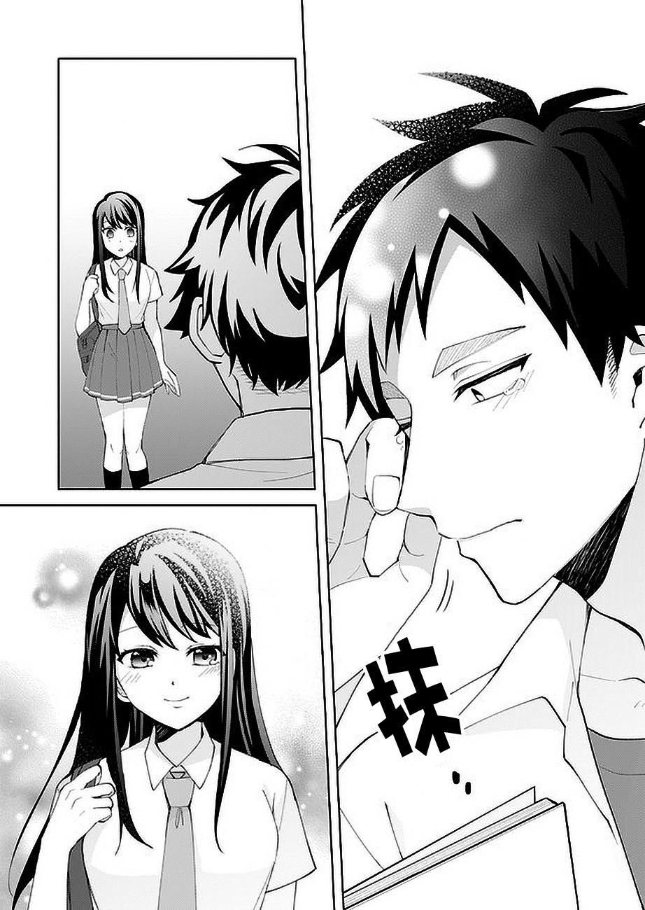 虽然没有想看的书韩漫全集-第04话无删减无遮挡章节图片 