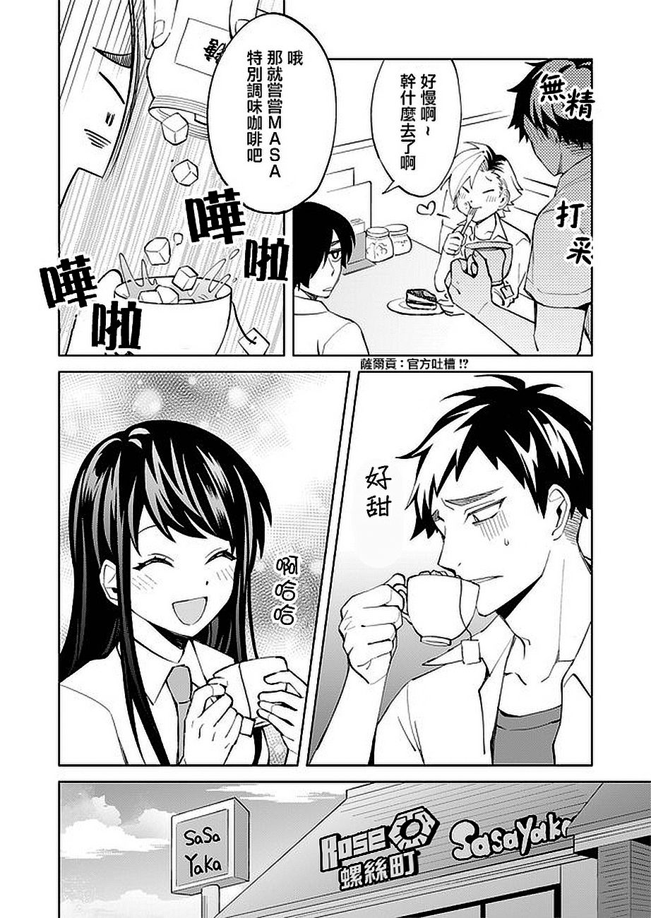 虽然没有想看的书韩漫全集-第05话无删减无遮挡章节图片 