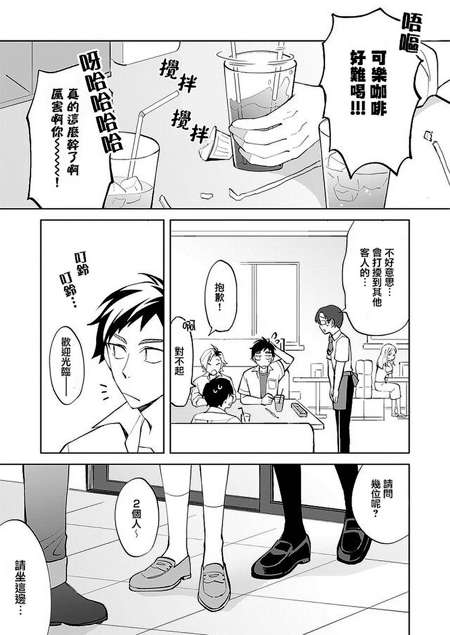 虽然没有想看的书韩漫全集-第05话无删减无遮挡章节图片 