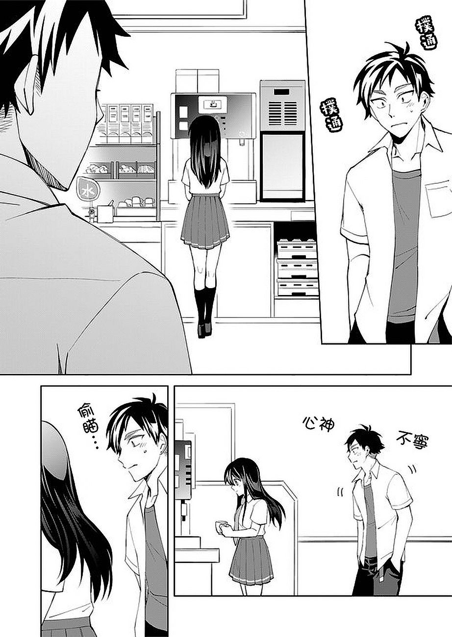 虽然没有想看的书韩漫全集-第05话无删减无遮挡章节图片 