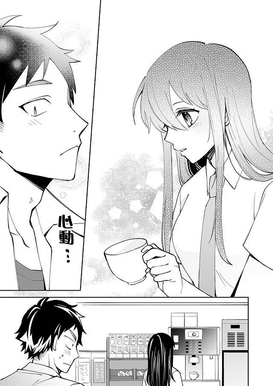 虽然没有想看的书韩漫全集-第05话无删减无遮挡章节图片 