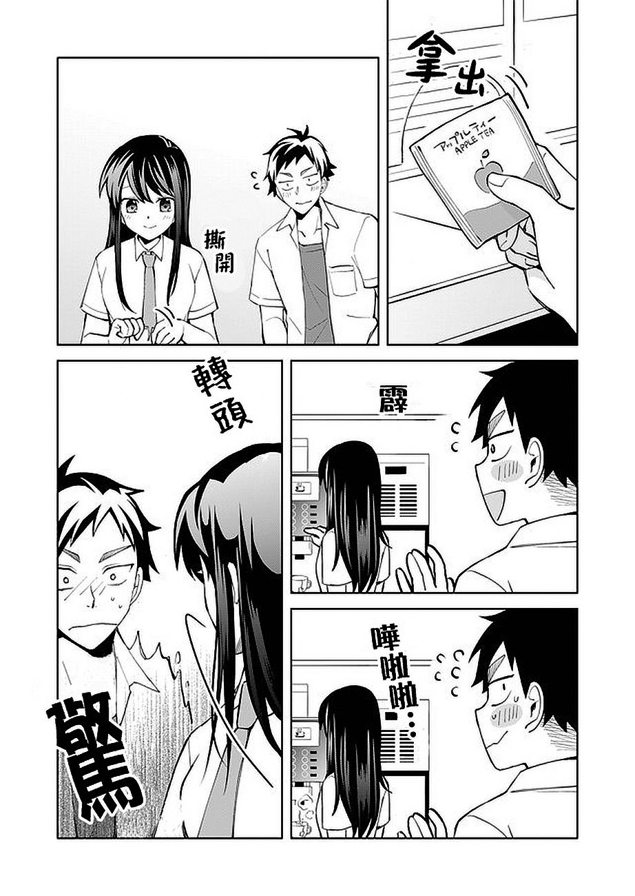 虽然没有想看的书韩漫全集-第05话无删减无遮挡章节图片 