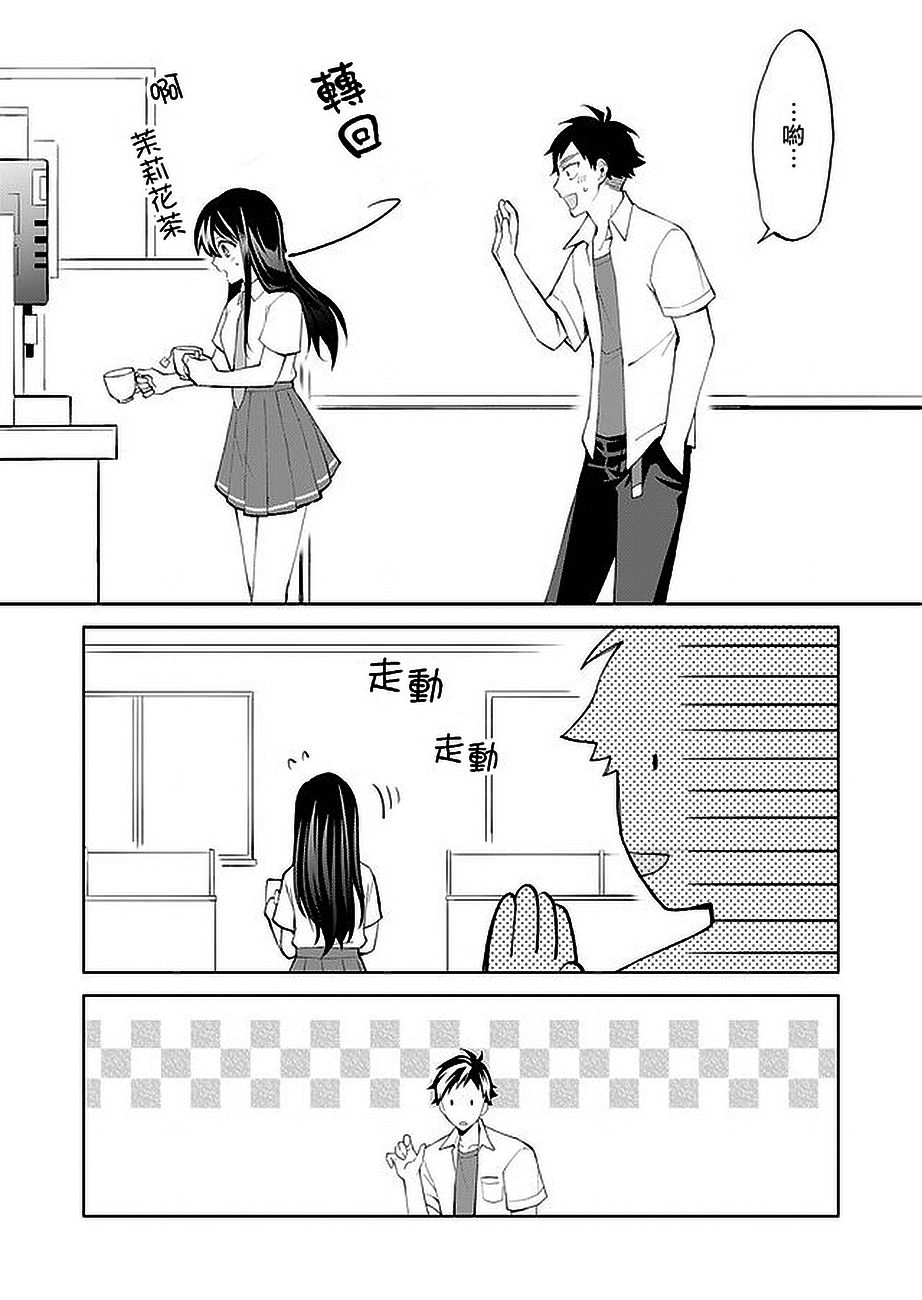 虽然没有想看的书韩漫全集-第05话无删减无遮挡章节图片 