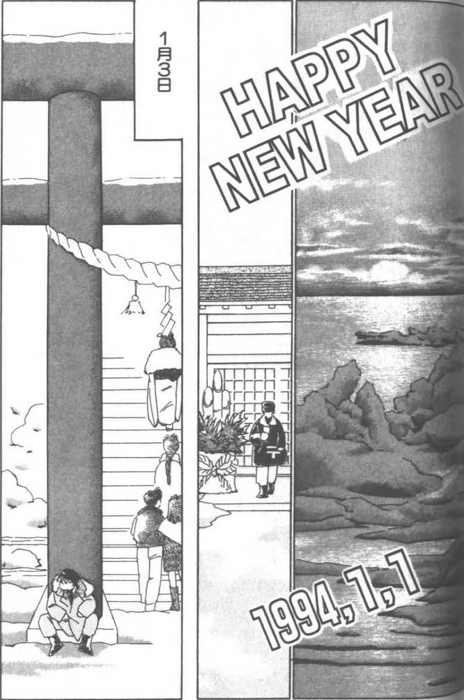 灿烂阳光在我心韩漫全集-VOL03无删减无遮挡章节图片 