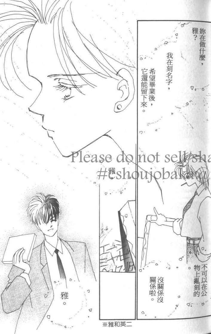 灿烂阳光在我心韩漫全集-VOL03无删减无遮挡章节图片 