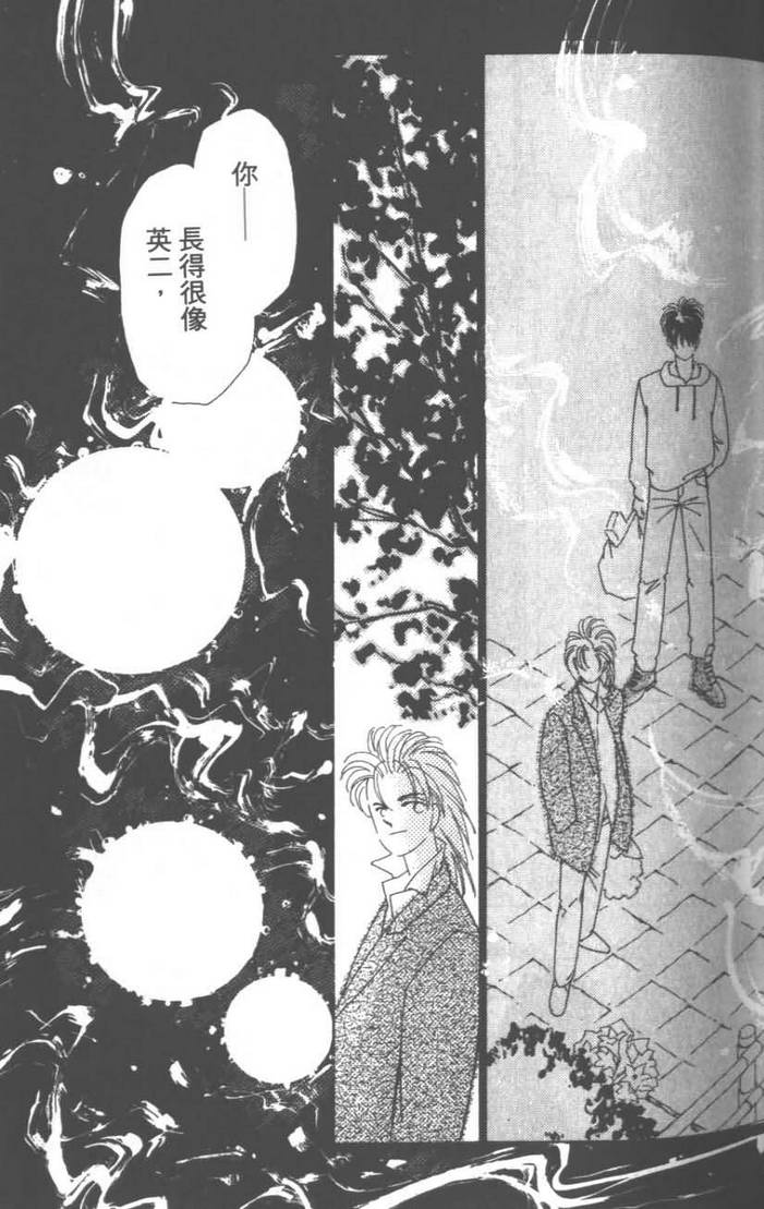灿烂阳光在我心韩漫全集-VOL03无删减无遮挡章节图片 