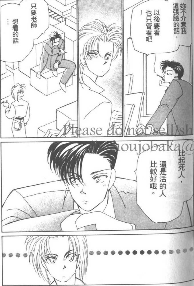 灿烂阳光在我心韩漫全集-VOL03无删减无遮挡章节图片 