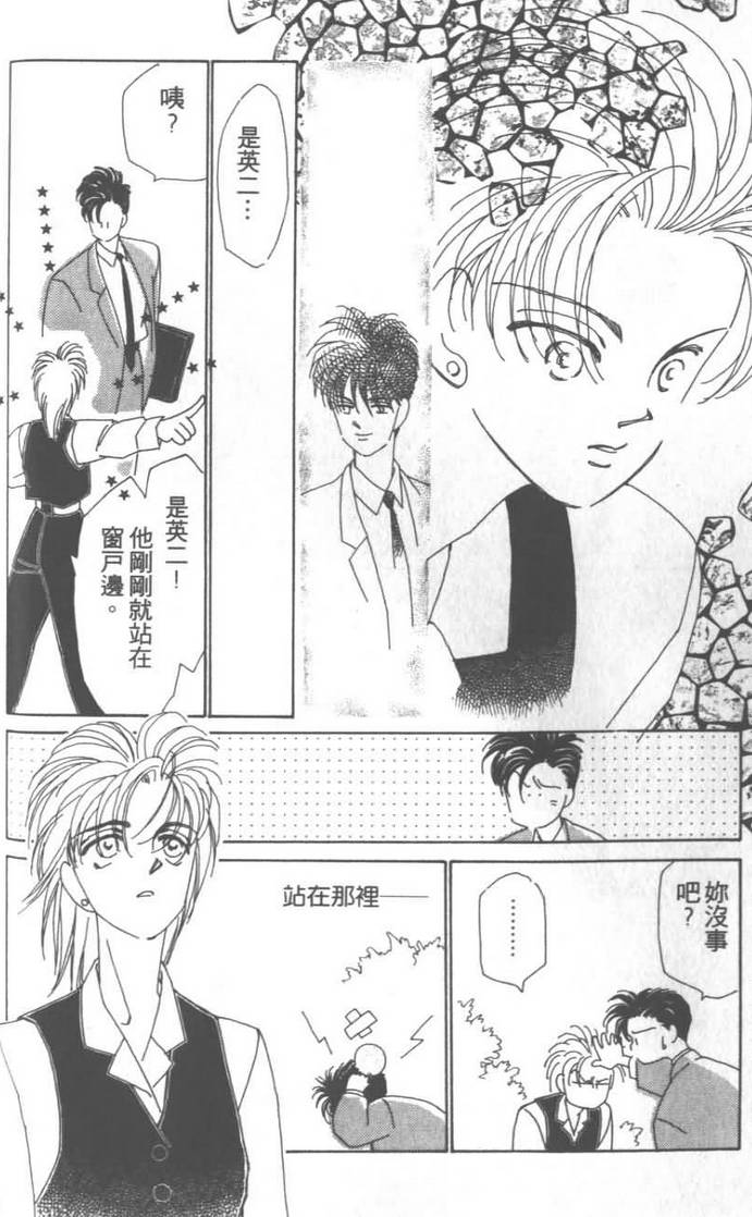 灿烂阳光在我心韩漫全集-VOL03无删减无遮挡章节图片 