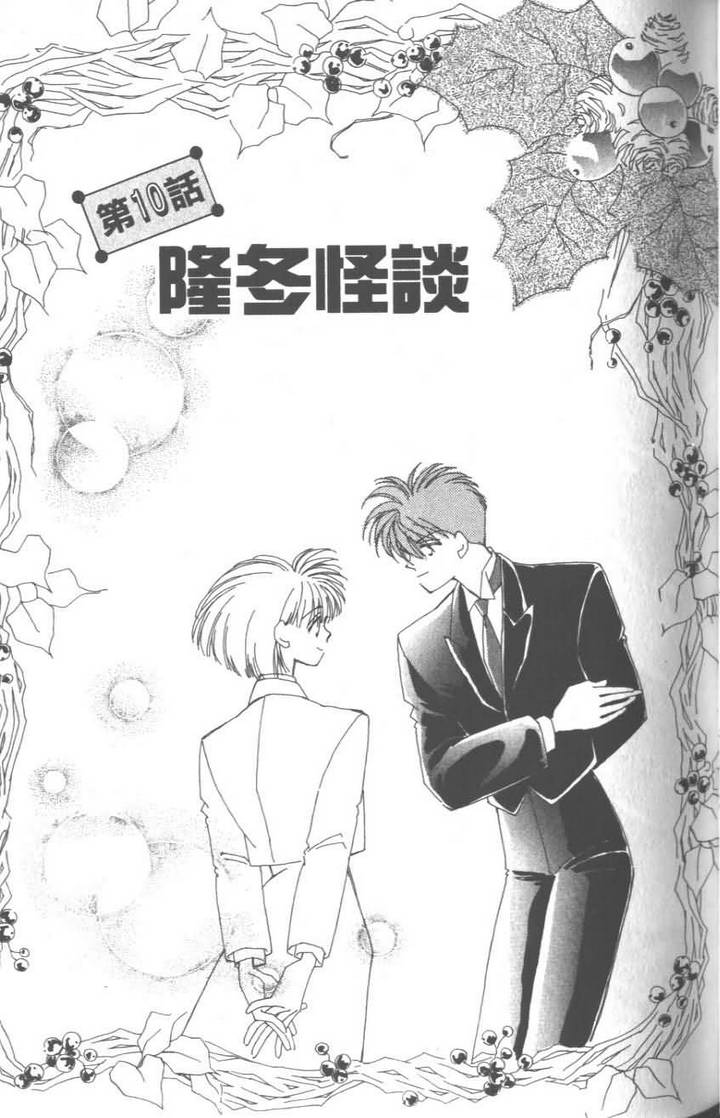 灿烂阳光在我心韩漫全集-VOL03无删减无遮挡章节图片 
