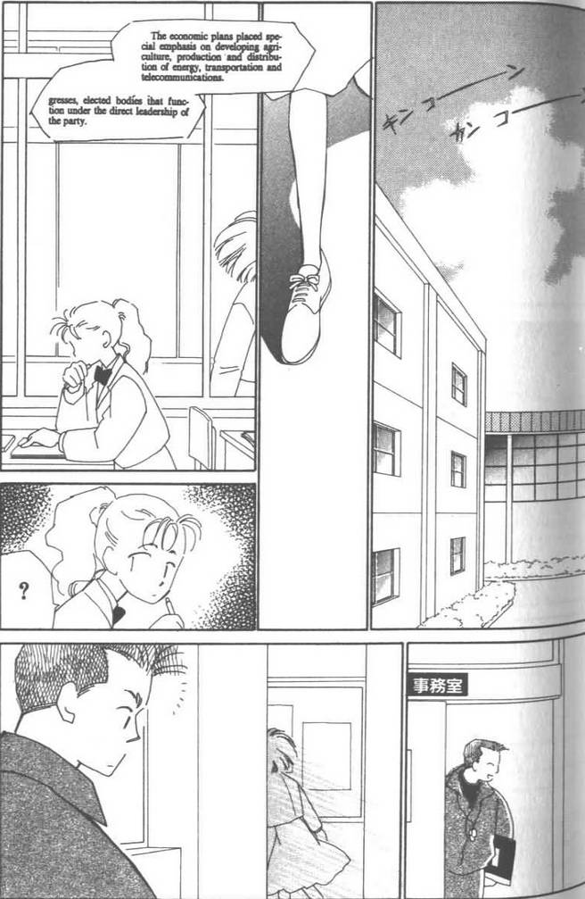 灿烂阳光在我心韩漫全集-VOL03无删减无遮挡章节图片 